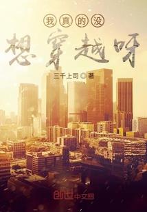 创造神话巨兽
