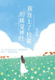 纵世战魂曲
