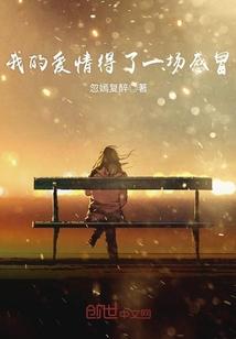 寻觅幻想乡之旅