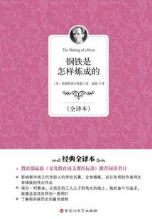 战未来