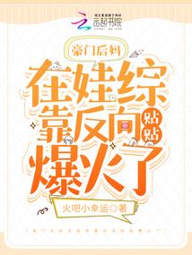 一世为魔再世为人