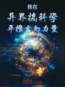 末日之我是救世主