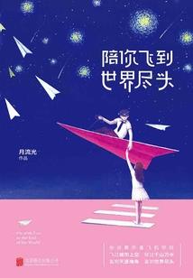 灵鸳是你
