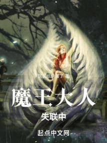 都市鬼面男神