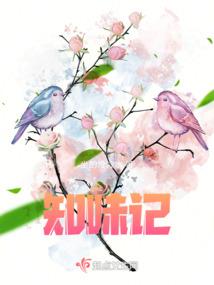 龙与修真者