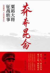 时空之恋—只为你回眸一笑
