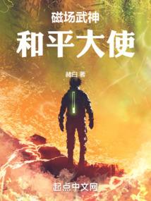 全能佛魔师