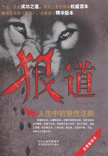 重生之非倾不可