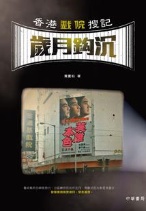 倾国倾城四皇子