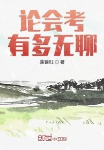 漩涡