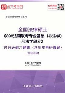 世界的结点