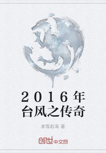 二分之一缘