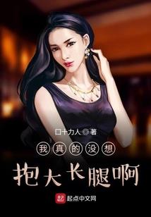 神女不要太彪悍