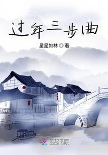 小薇的救赎