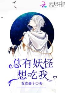 天生魔物