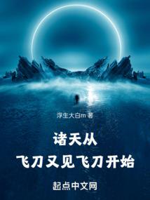 妖离