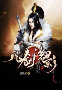 我是一只花痴鬼
