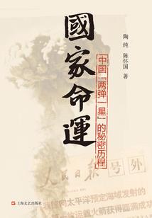 白鹿鸣