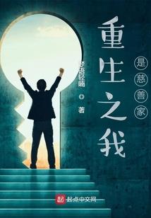 黎明前的破晓者