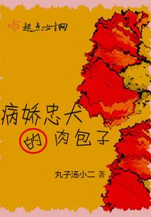 女主播之恋