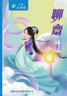 上浩界