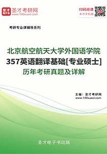 万千动漫时空穿梭系统