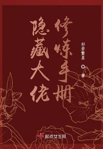 下阴人