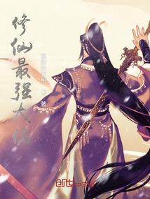 长公主一夫难求