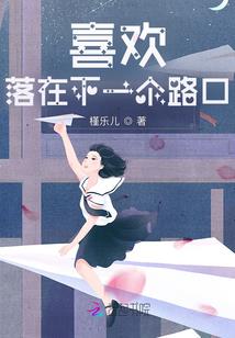 花香十里不如有你