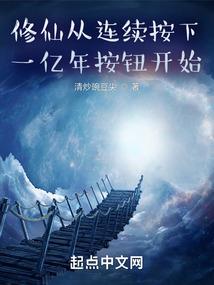 另类重生之我冻我自己
