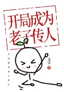 梦火影