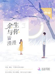 快穿：狐女苏雯