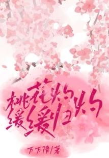 《蓝幻》