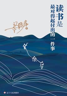 琳琅的午夜怪谭