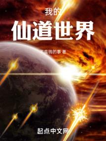 轮回乐园：深渊监守