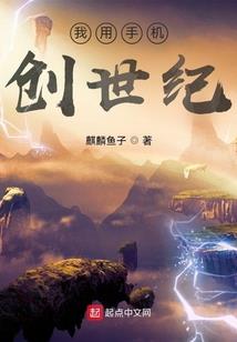 维城