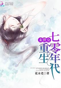 雾踱记