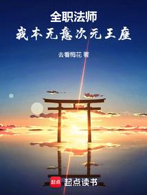 真实与虚妄