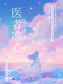 幽冥妖帝