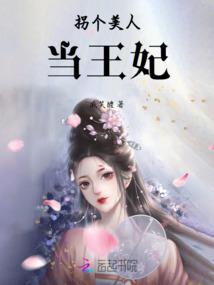 从零开始的悠闲生活
