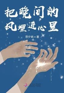 我有个不正常的人类老公