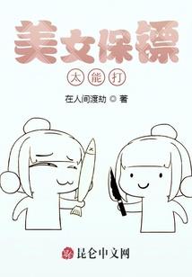 万剑修行记