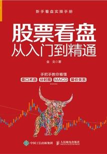 异能：决战