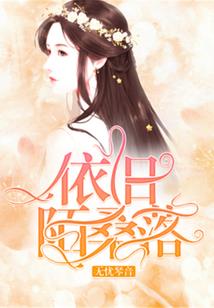 豪门小姐