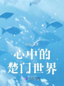 睥睨万界