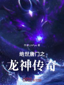 冥月刀影