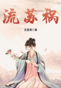 猎户家的娇娇妻