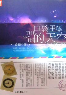 视界之旅