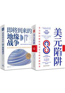 凤逆不好惹