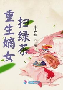遇见最初的